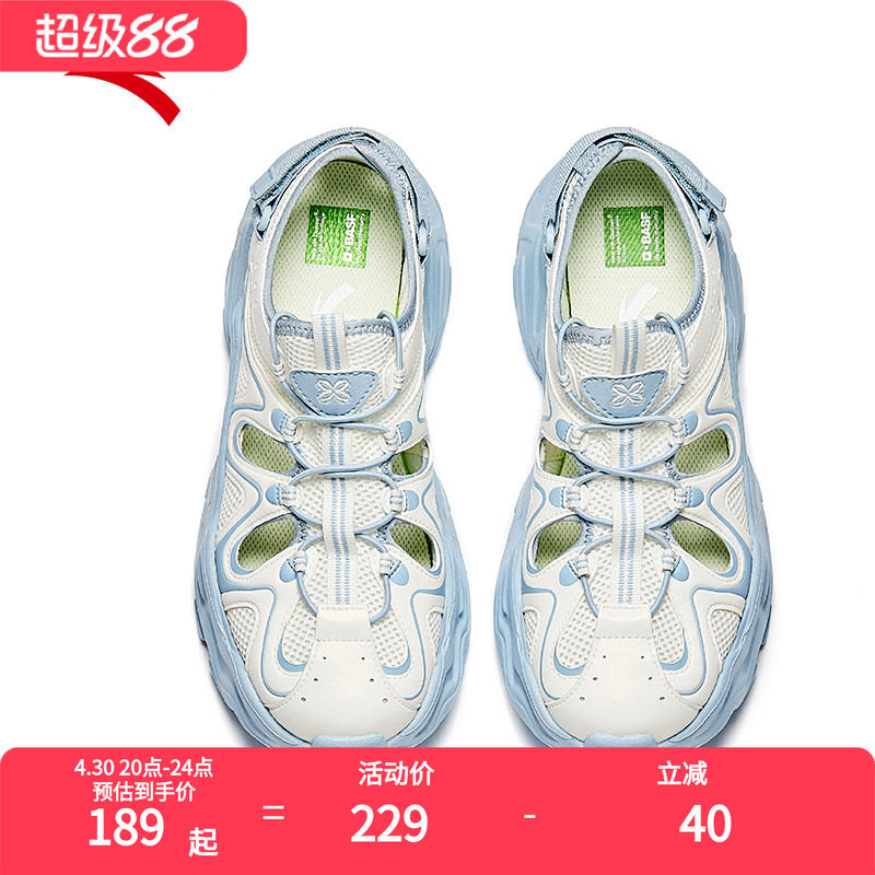 安踏运动凉鞋女鞋夏季透气洞洞鞋溯溪鞋新款涉水鞋网面镂空沙滩鞋