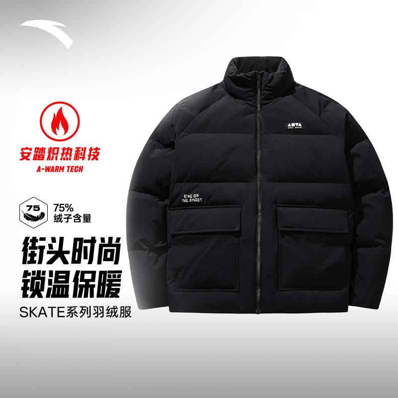 安踏SKATE羽绒服75鸭绒羽绒外套