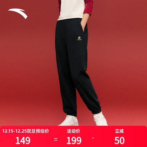 安踏好事发生丨幸运花加绒休闲卫裤女裤冬季新款百搭长裤宽松运动