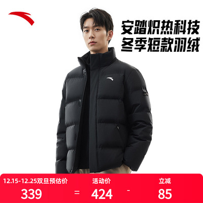 安踏青少年羽绒服男士2025冬新款