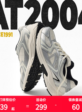 安踏AT2004男鞋休闲鞋复古银色跑步鞋男鞋2025秋季新款潮流运动鞋