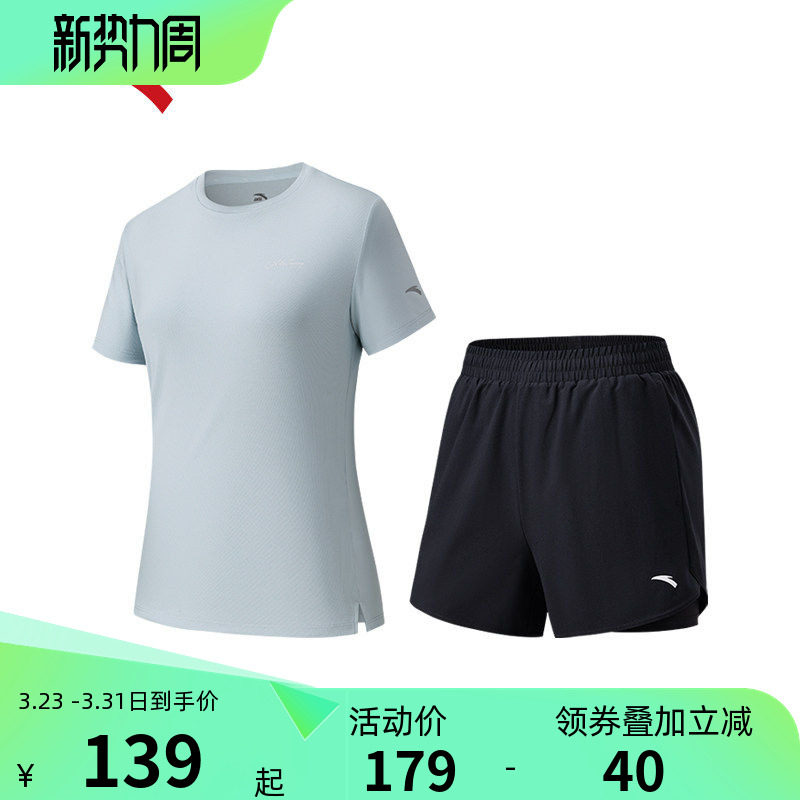 安踏运动套装女夏季速干衣透气跑步短袖t恤防走光短裤妈妈运动服