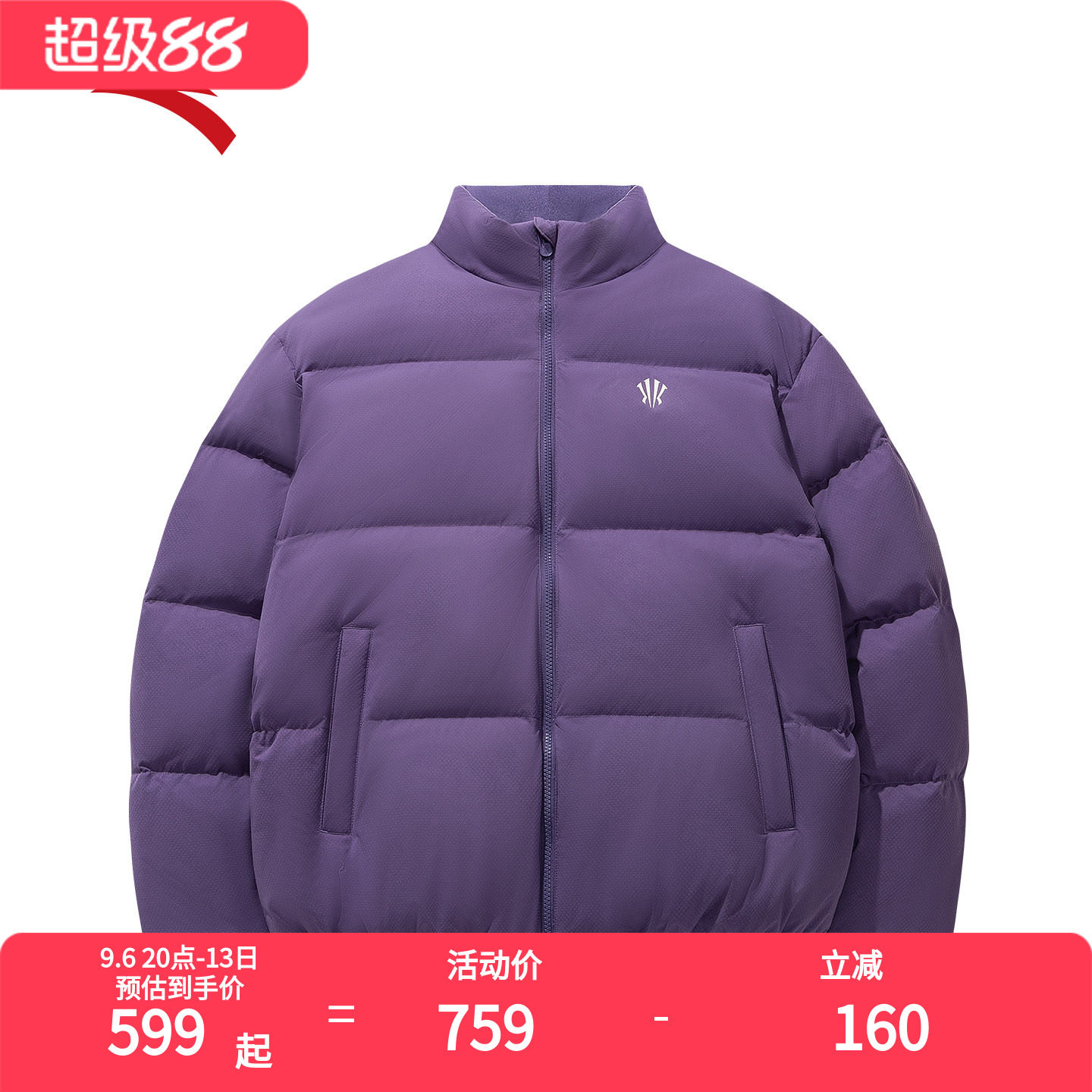 安踏欧文防泼水保暖运动羽绒服