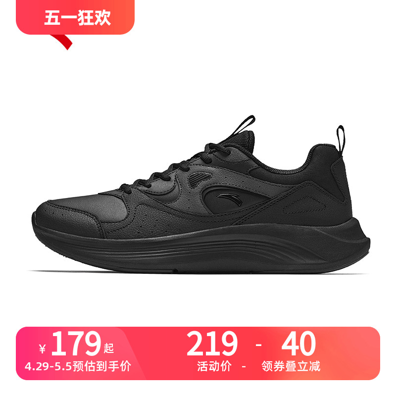安踏男鞋黑色运动鞋男跑步鞋皮面透气2025春夏新款休闲鞋爸爸鞋子