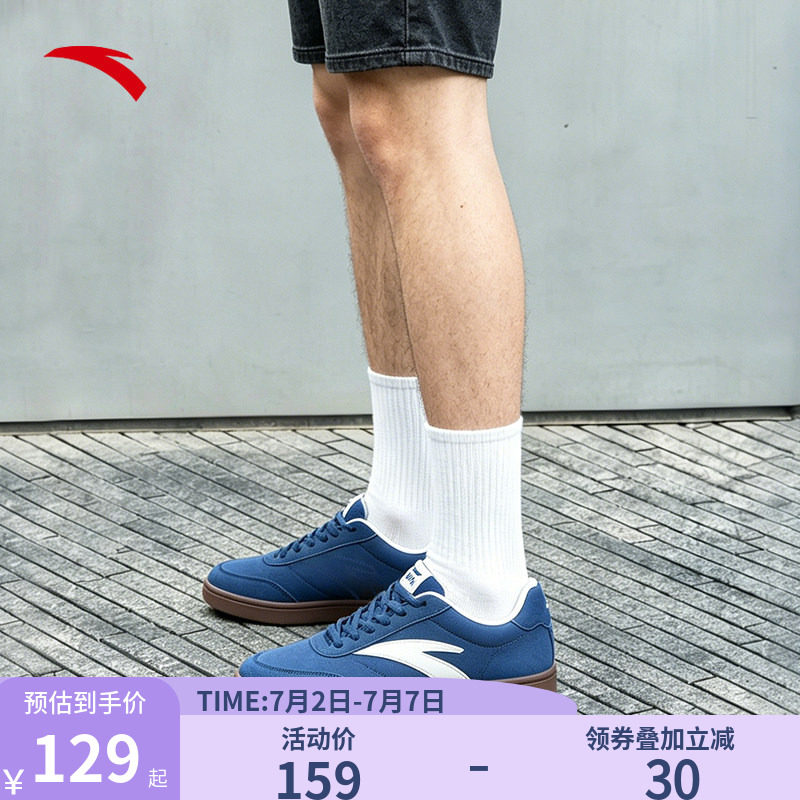 安踏活力蓝色板鞋男鞋夏季防水德训鞋运动鞋2026新款鞋子男休闲鞋
