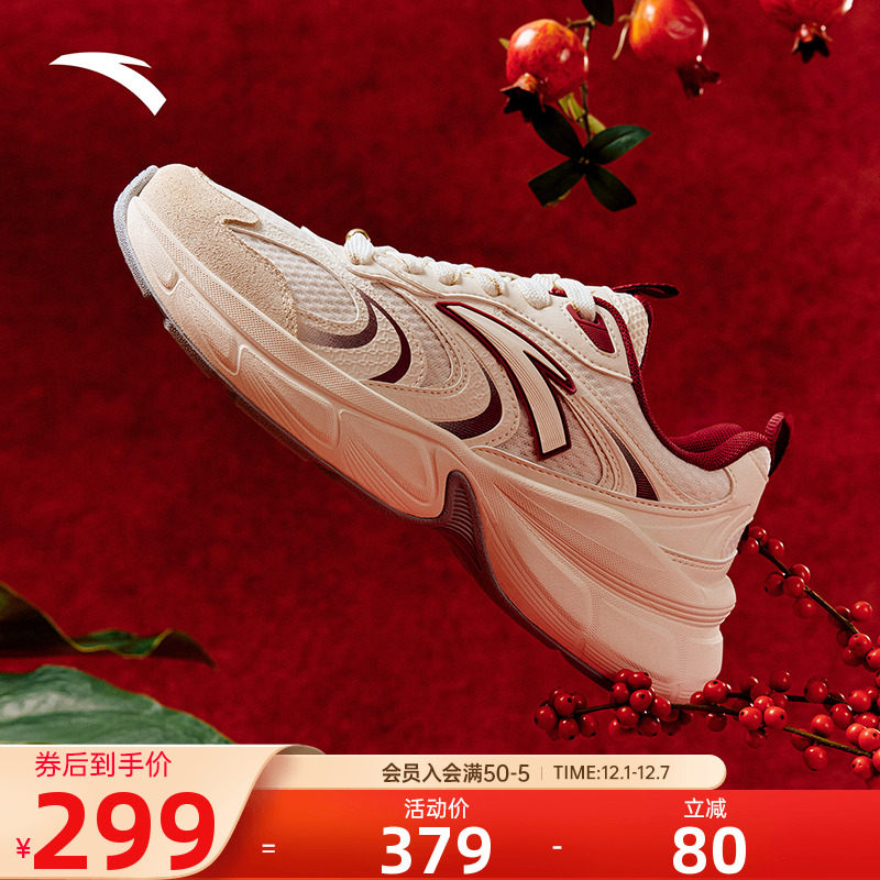 安踏星河厚底增高休闲鞋