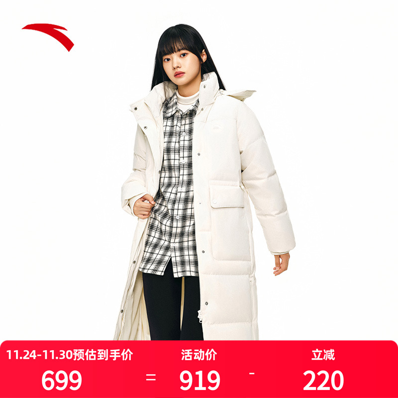 安踏女长款过膝羽绒服