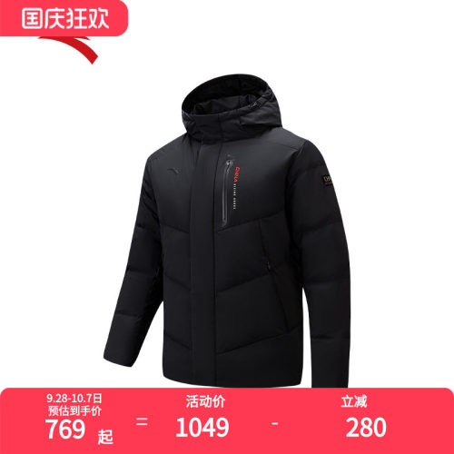 安踏男子保暖羽绒服外套