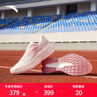 安踏马赫6SE专业缓震跑步鞋女鞋