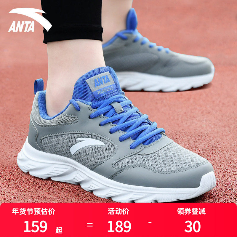 安踏男鞋运动鞋男款官方正品跑步鞋男士爸爸休闲鞋轻便减震鞋子男,运动鞋new,跑步鞋,淘宝优惠券,粉丝福利购,淘宝优惠卷