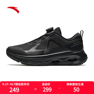 安踏神行9PRO男鞋 網(wǎng)面透氣2025新款 鞋 子 旋轉扣減震慢跑通勤運動鞋