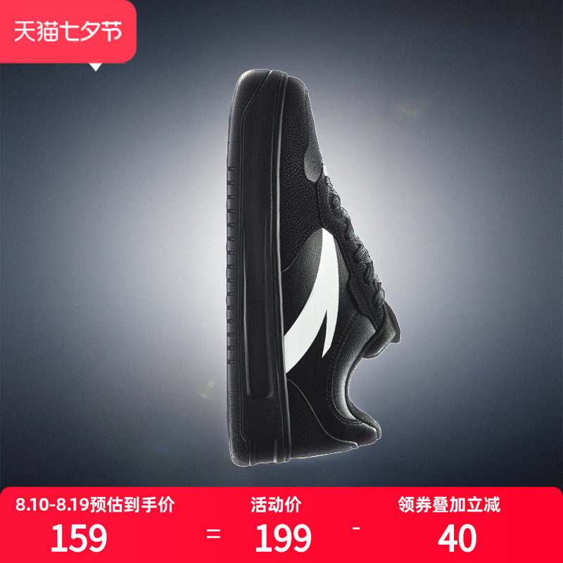 安踏男鞋黑色板鞋皮面防水男士鞋