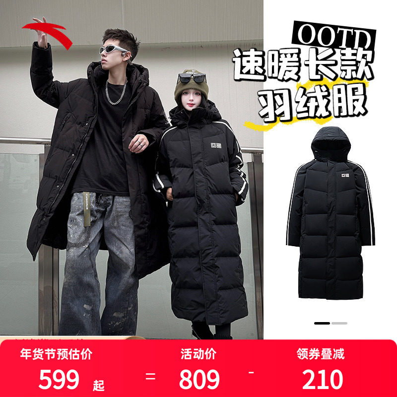 安踏羽绒服男女款长款2025冬季新款官方旗舰正品保暖连帽国潮外套