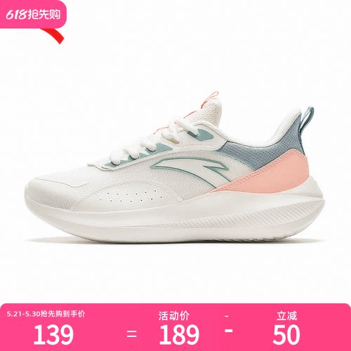 皮面防水 网面透气 多种选择