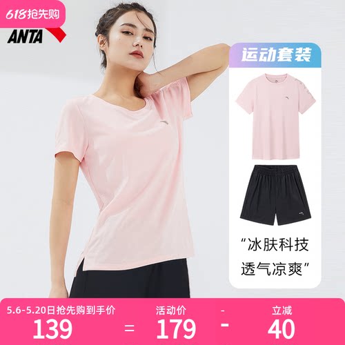 安踏短袖短裤速干运动套装女新款