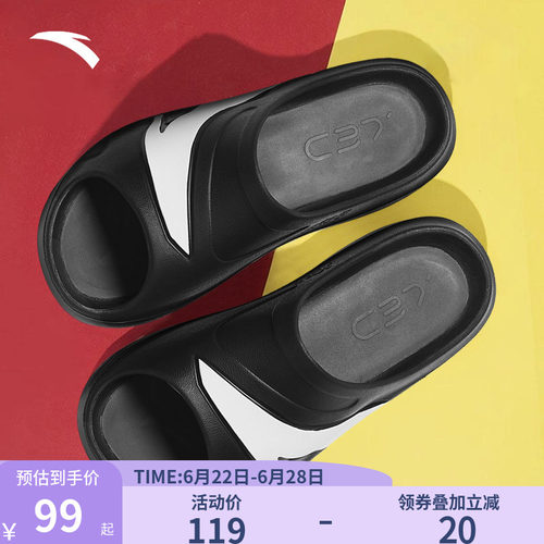 安踏运动拖鞋男外穿夏季情侣凉拖