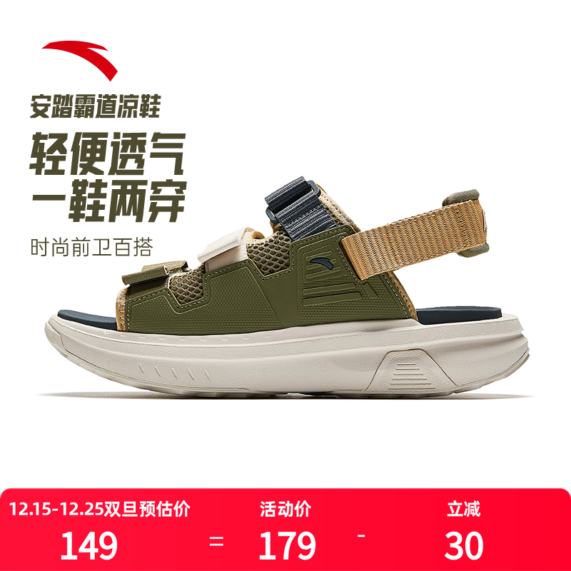 安踏运动凉鞋男款夏季新款软底