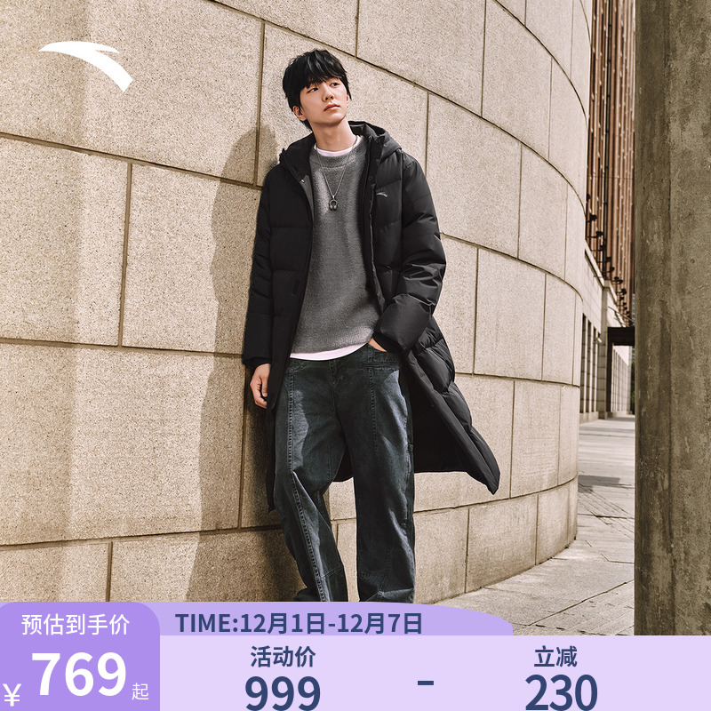 官方正品 假一罚十