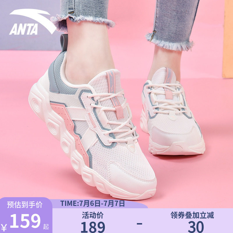 安踏女鞋运动鞋女夏季新款品牌跑鞋女款鞋子网鞋女透气网面跑步鞋