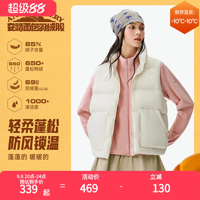 安踏马甲女白色2026冬季新款羽绒