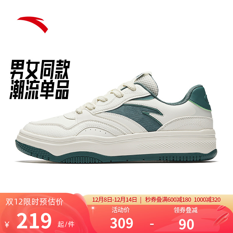 王一博同款街顽2情侣板鞋板鞋