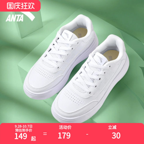安踏小白鞋女鞋白色板鞋皮面防水