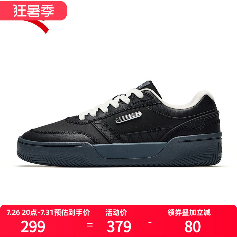 安踏CRAFT篮球板鞋2026新款鞋子