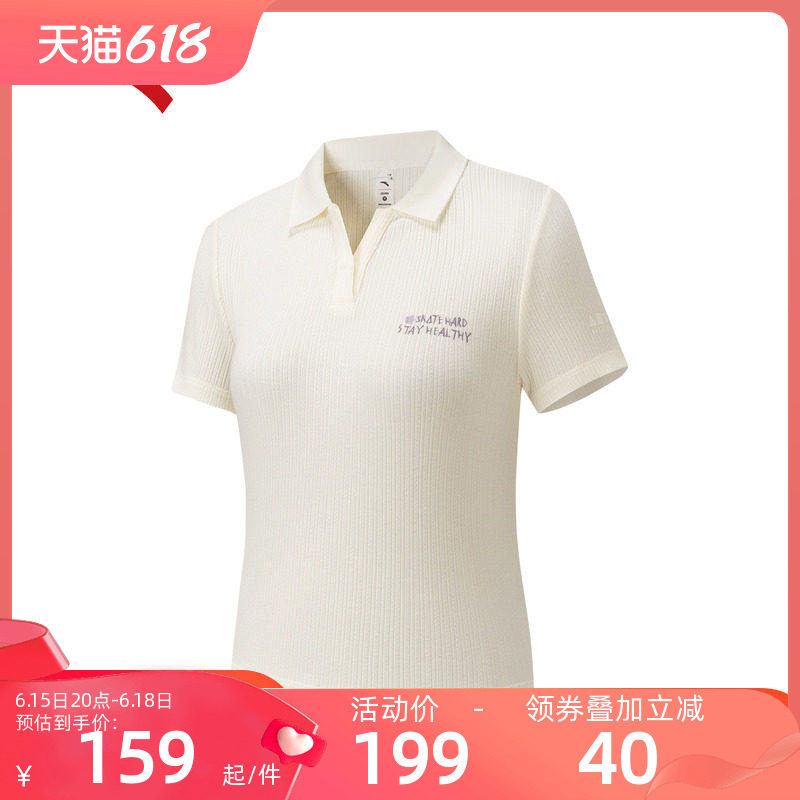 安踏超模T丨修身显瘦V领短袖POLO衫女夏季新款休闲上衣162628127