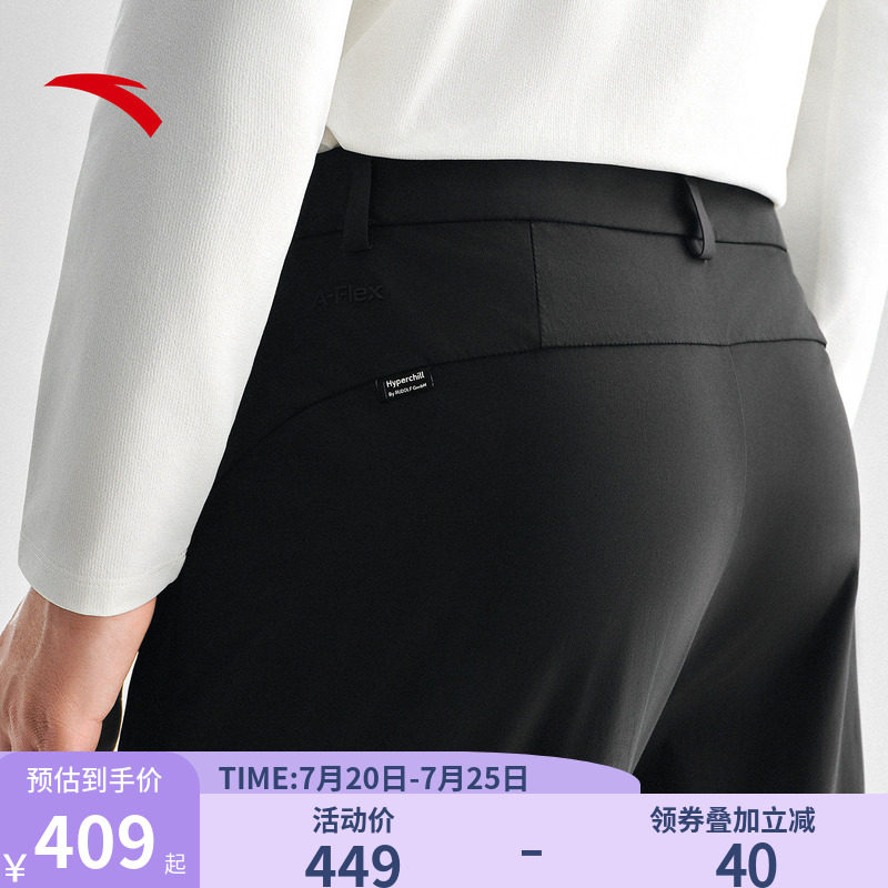 安踏凉感透气防晒长裤
