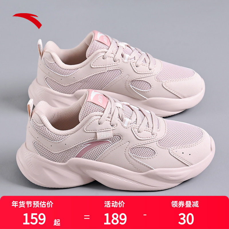 安踏女鞋官方旗舰店跑步鞋女款运动鞋冬季新款鞋子女士休闲鞋跑鞋,运动鞋new,运动休闲鞋,淘宝优惠券,粉丝福利购,淘宝优惠卷