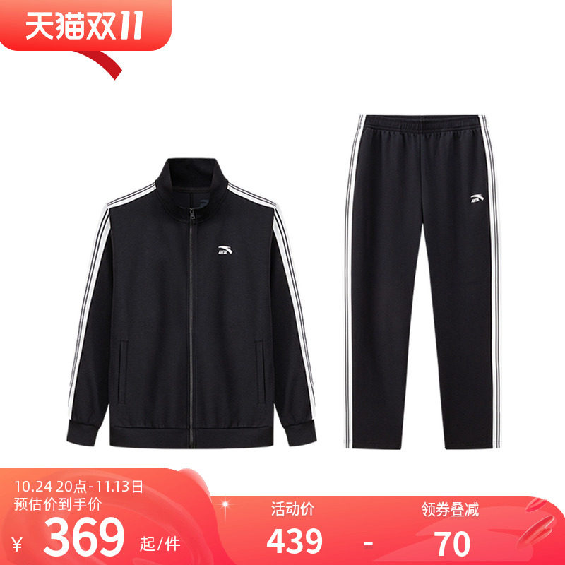 安踏运动套装男2026新款春秋女士套装长袖长裤两件套休闲外套裤子
