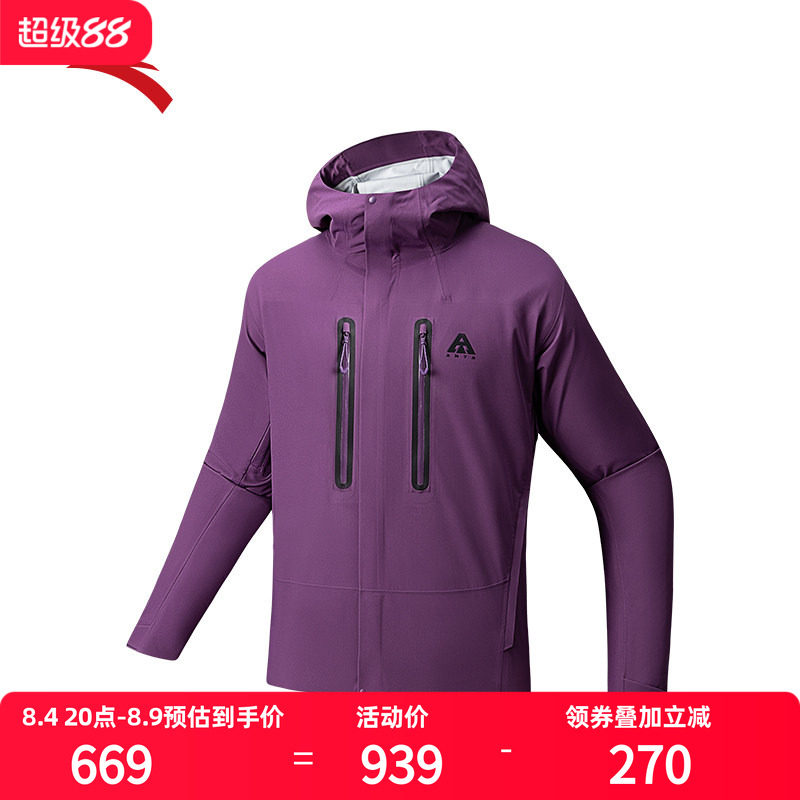 安踏冲锋衣男款2026新款