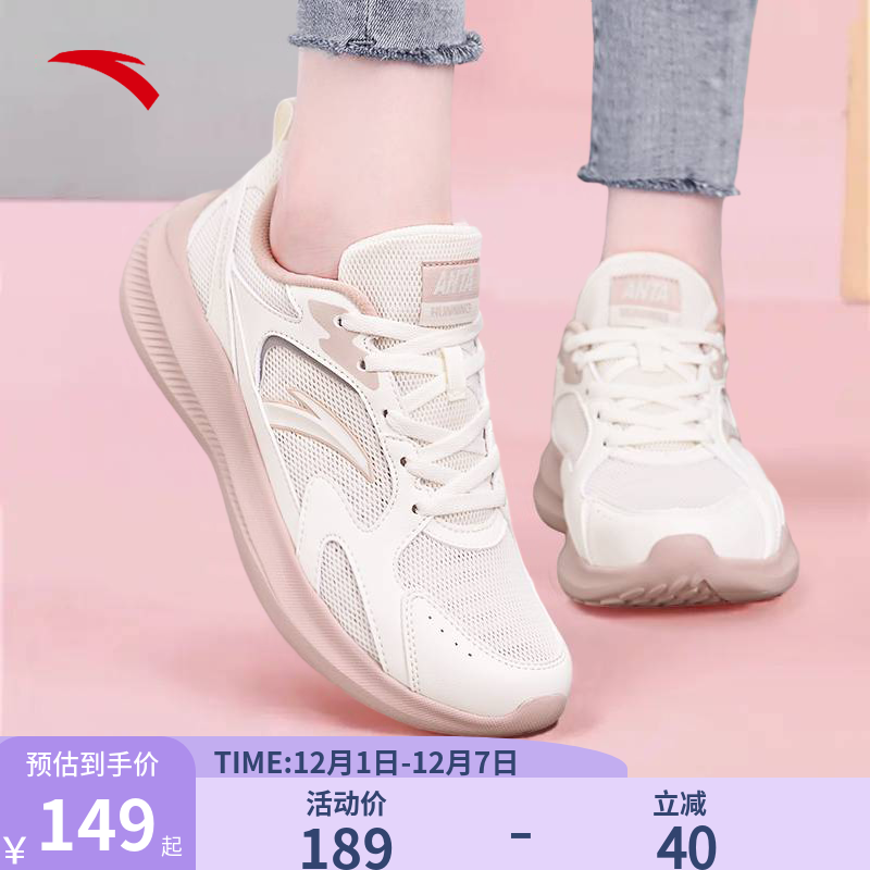 安踏女鞋2025新款运动鞋官方正品