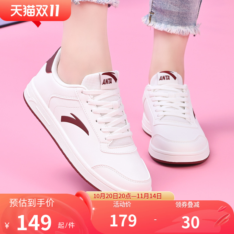 安踏女款休闲板鞋软底舒适