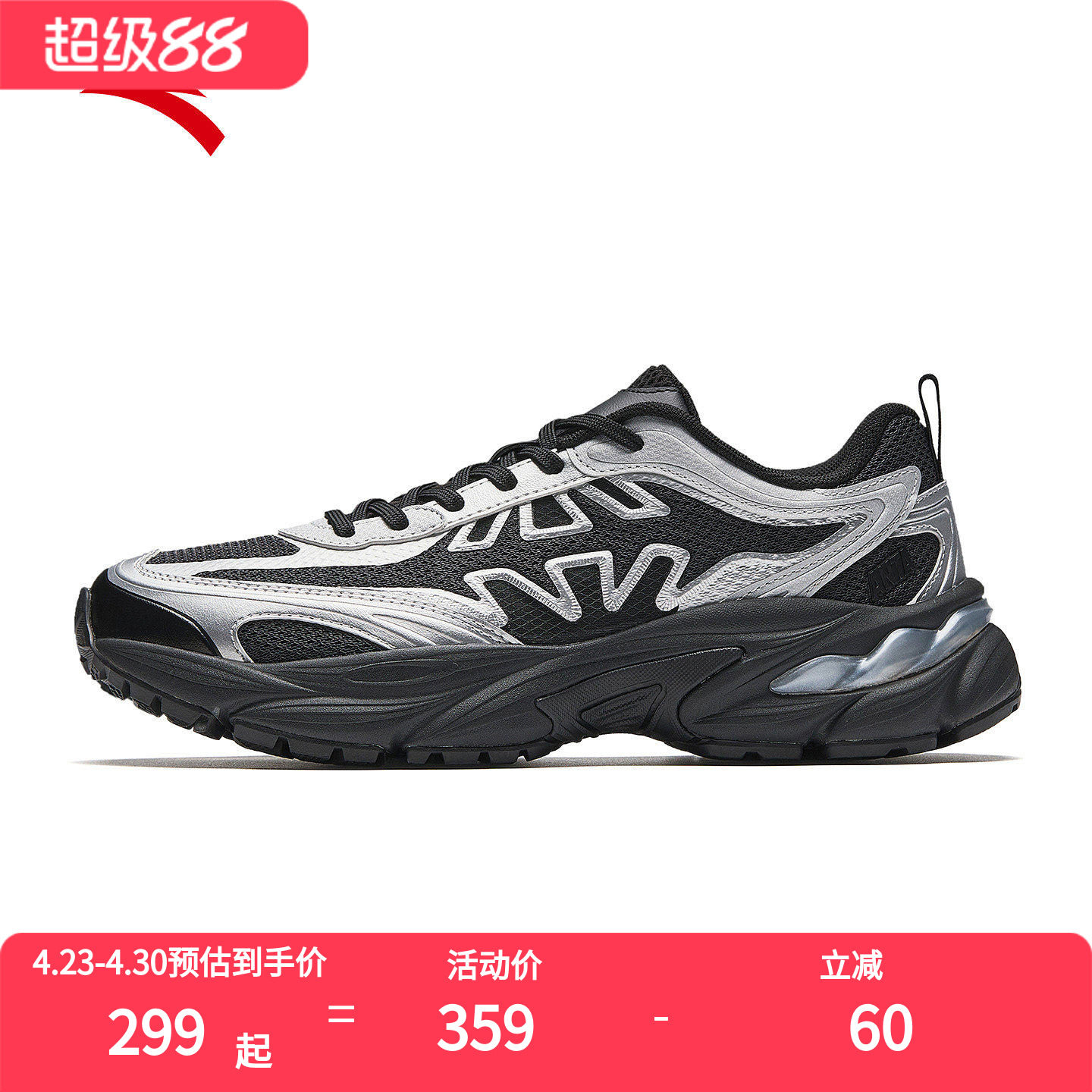 安踏鱼骨男鞋夏季透气银色运动鞋网面黑色跑鞋增高休闲鞋男士新款