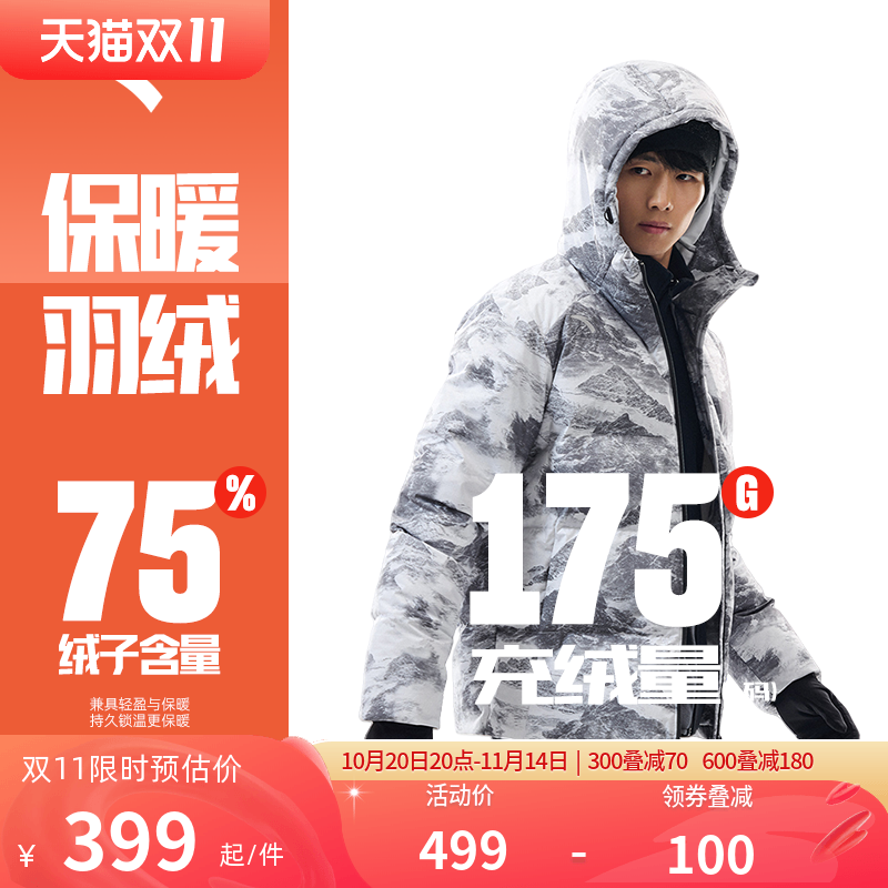 安踏羽绒服男款2025冬季新款