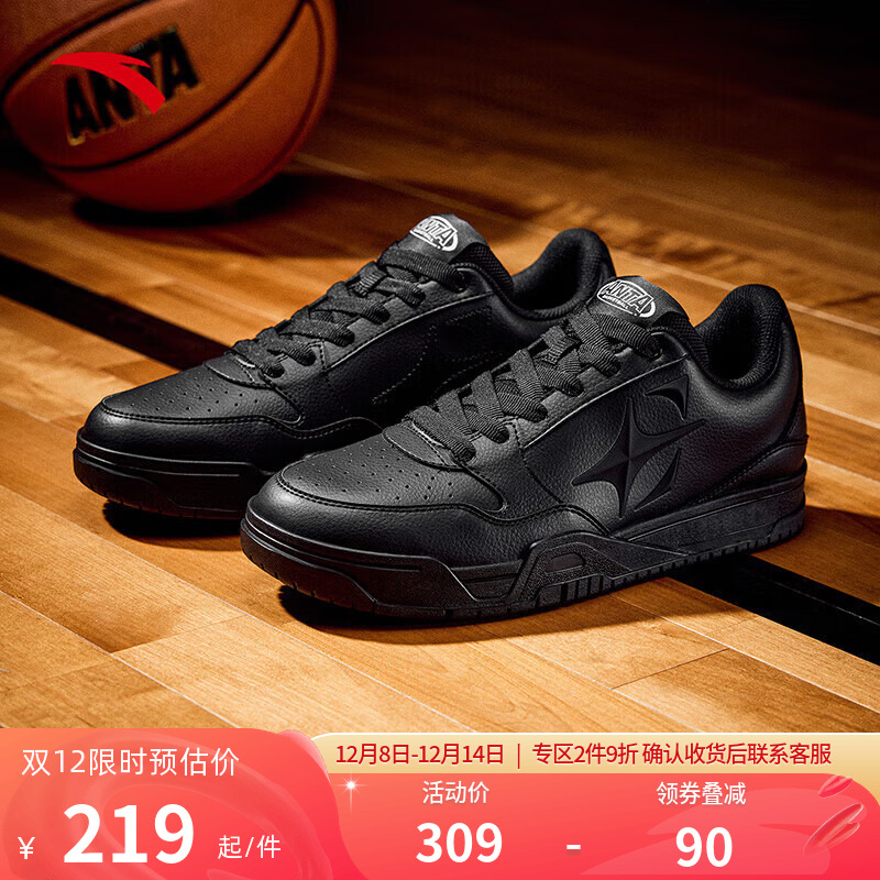 官方直营 假一罚十