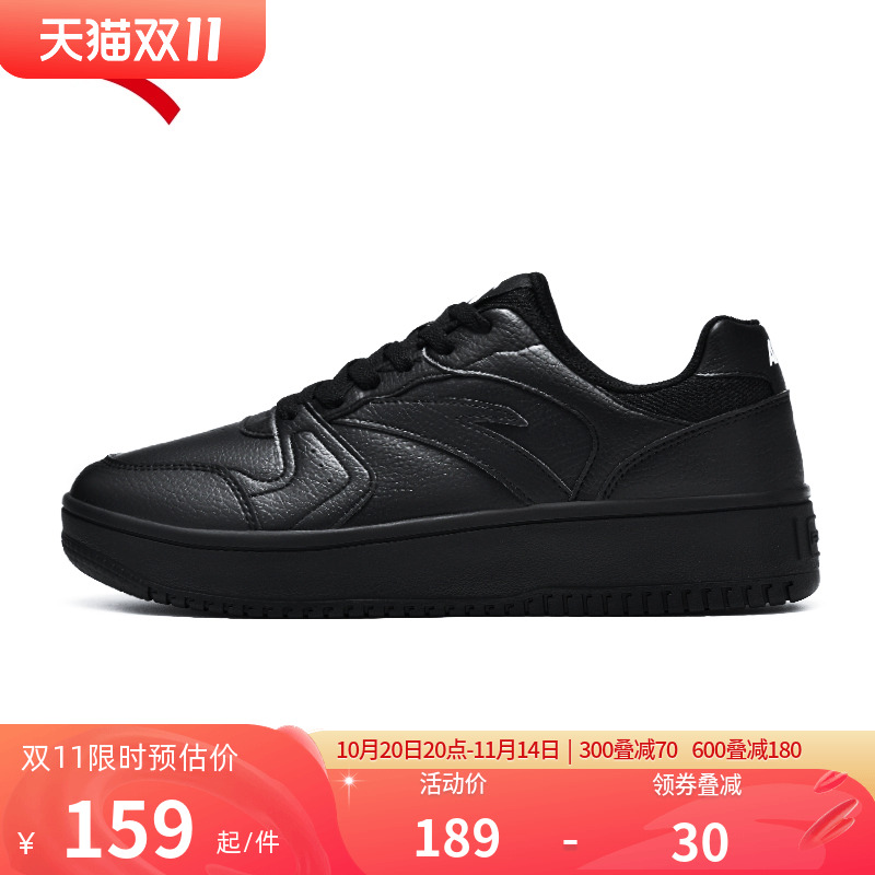 安踏黑色板鞋男皮面防水纯黑鞋子