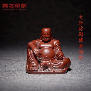 河北正定隆兴寺木雕大肚弥勒佛文创冰箱贴古城旅游纪念磁吸冰箱贴