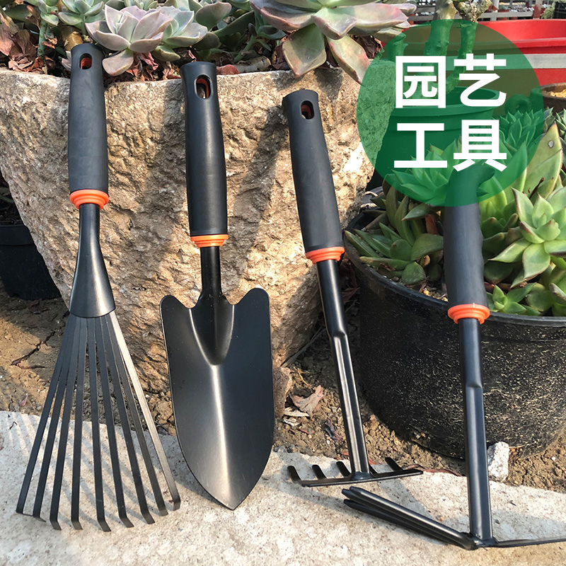 园艺工具四件套家庭挖土铁锹种花工具栽养花多肉工具种菜锄头耙子 鲜花速递/花卉仿真/绿植园艺 园艺用品套装 原图主图