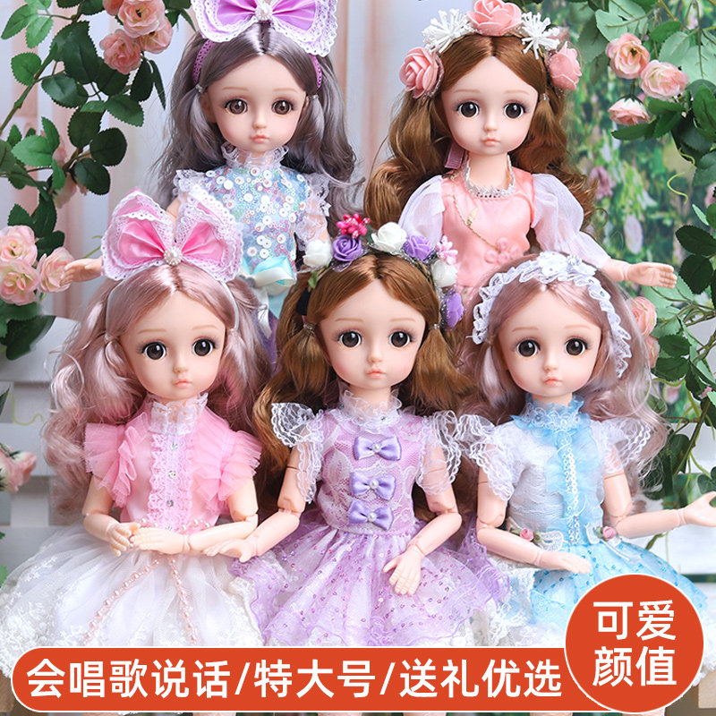 会说话的智能洋娃娃黛蓝芭比超大号单个公主套装仿真精致女孩玩具