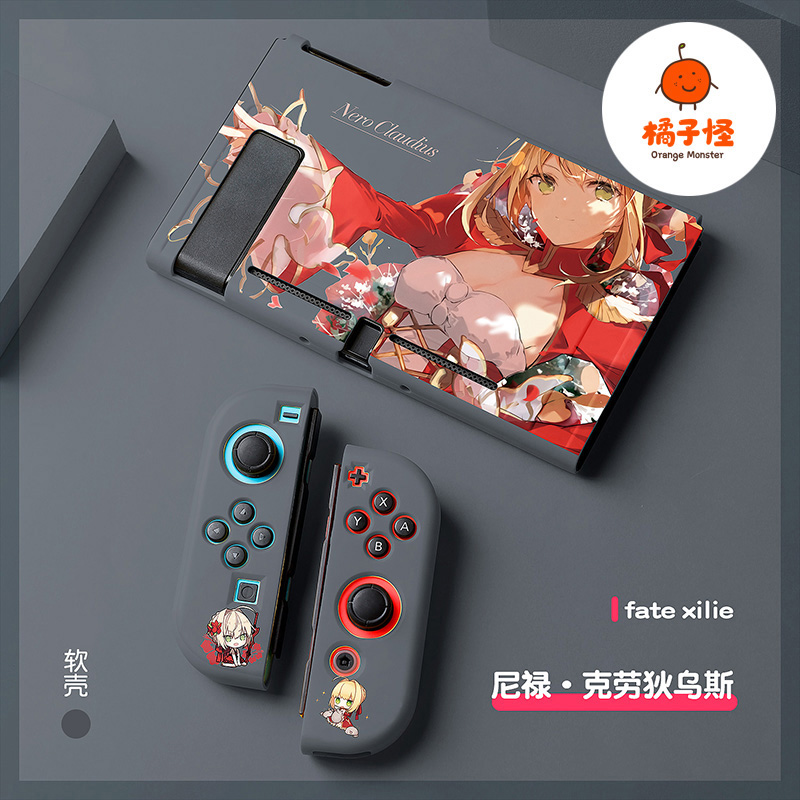 橘子怪switch尼禄fate克劳狄乌斯