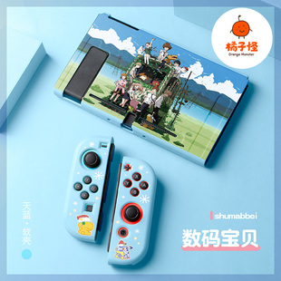 橘子怪任天堂switch保护套oled壳收纳硅胶软壳ns配件磨砂分离一体手柄套oled主机lite浮雕数码宝贝暴龙兽全员