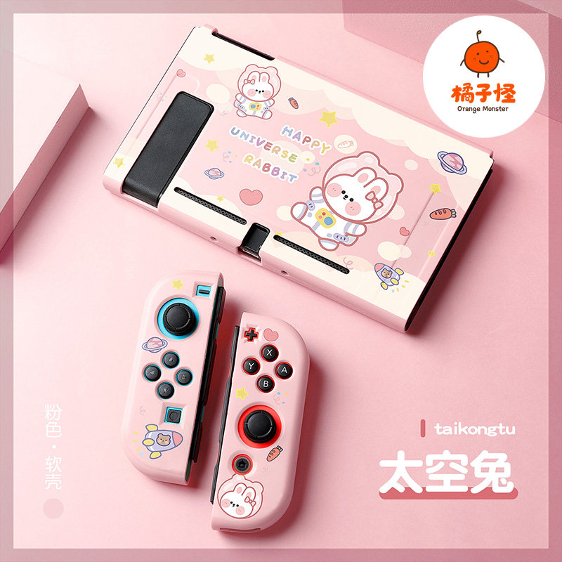 橘子怪任天堂switch保护套oled壳收纳硅胶软壳ns配件磨砂分离一体手柄套oled主机lite浮雕太空兔