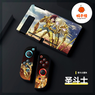 橘子怪任天堂switch保护套oled壳收纳硅胶软壳ns配件磨砂分离一体手柄套oled主机lite浮雕圣斗士星矢圣域传说