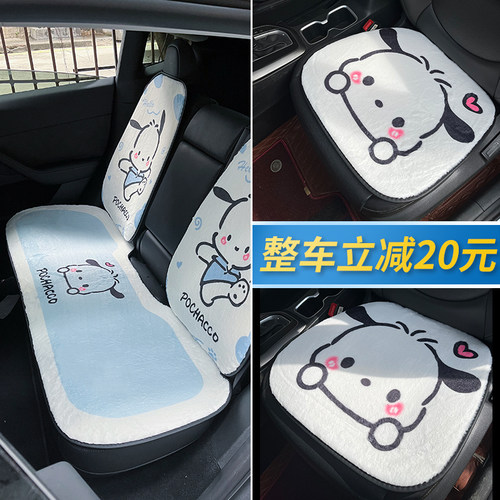 短绒毛冬季坐垫不藏灰无静电。