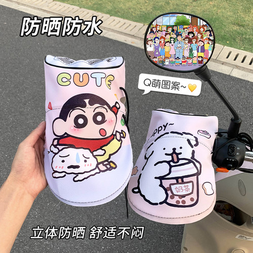 遮阳电瓶车防雨挡风薄款夏季