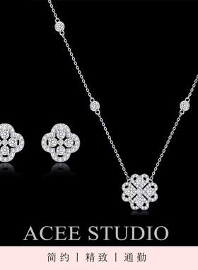 ACEE设计四叶草项链耳钉套装S925纯银2025新款配饰女生高级感礼物