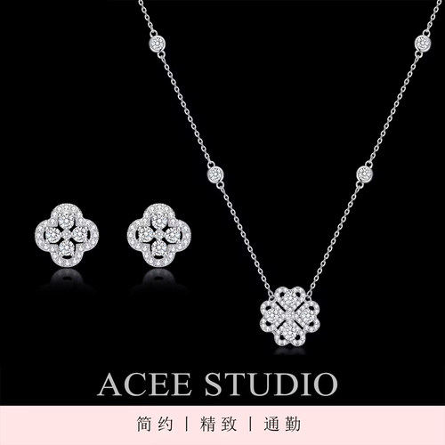 ACEE设计925银色四叶草项链耳钉