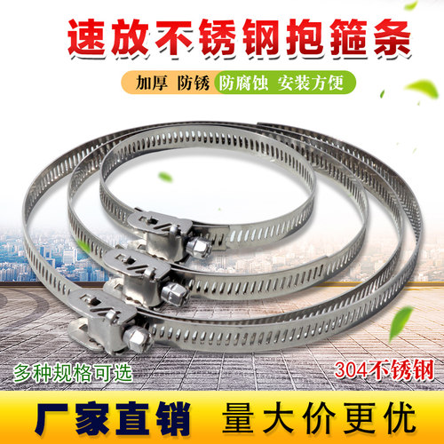 加厚抱箍监控太阳能全牙电线杆
